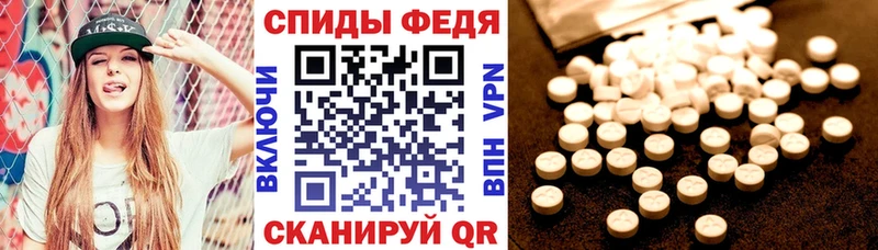 АМФ Розовый  сколько стоит  Заволжье 