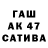 ГАШ 40% ТГК Stalbek Anarbaev