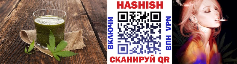 Печенье с ТГК конопля  KRAKEN рабочий сайт  Заволжье  купить  
