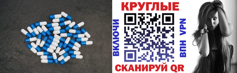 ЭКСТАЗИ диски  продажа наркотиков  Заволжье 