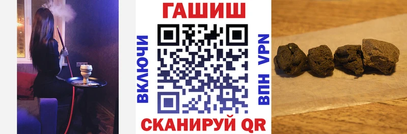 как найти наркотики  kraken рабочий сайт  ГАШ Изолятор  Заволжье 