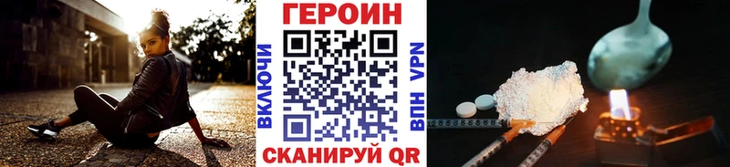 Героин афганец  хочу   KRAKEN зеркало  Заволжье 