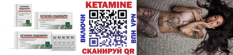 КЕТАМИН ketamine  Заволжье 