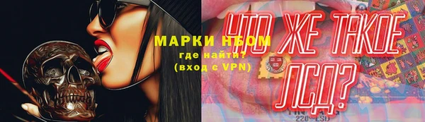 mdpv Абдулино