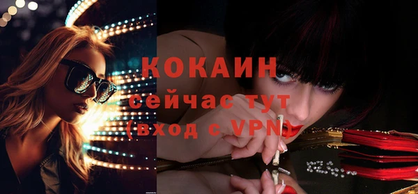 mdpv Абдулино