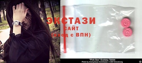 тгк Абинск