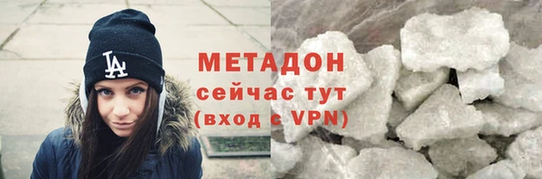 mdpv Абдулино