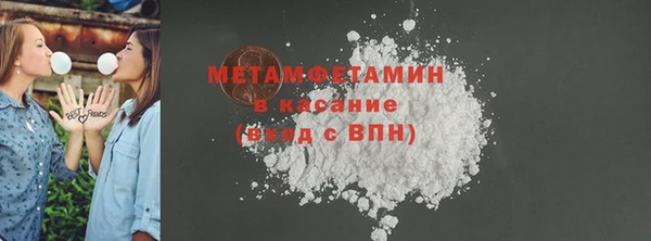 mdpv Абдулино