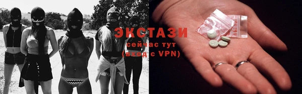 тгк Абинск