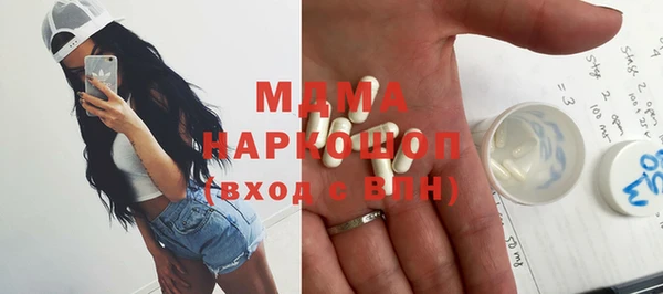 mdpv Абдулино