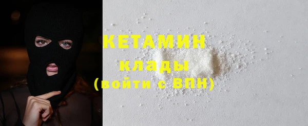 тгк Абинск