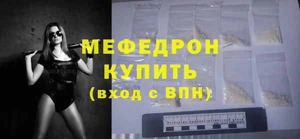 mdpv Абдулино