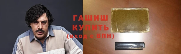 mdpv Абдулино