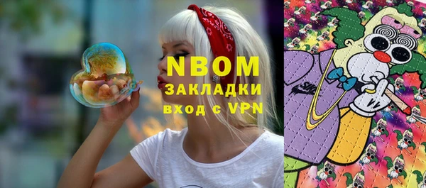 mdpv Абдулино