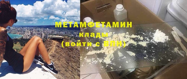 mdpv Абдулино