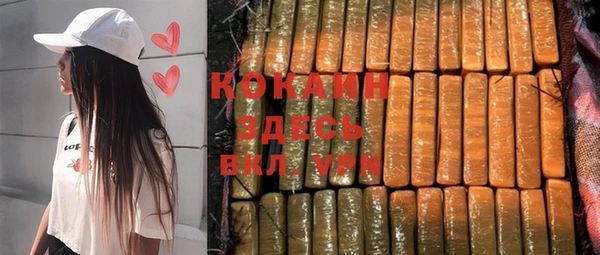 тгк Абинск