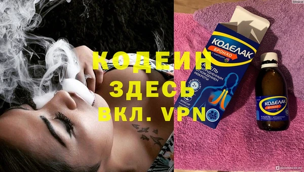 тгк Абинск
