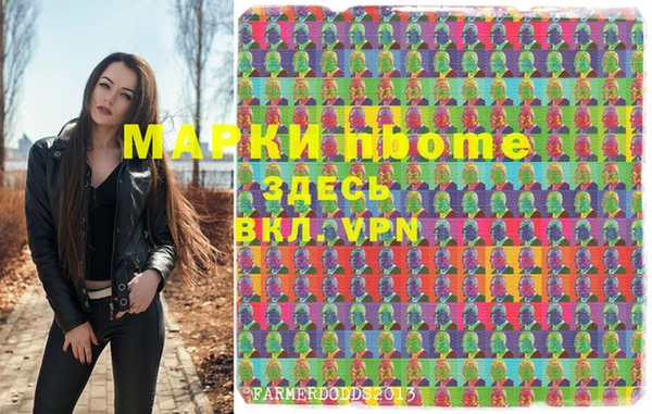 тгк Абинск