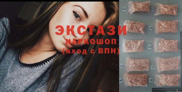 тгк Абинск