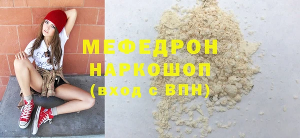 mdpv Абдулино