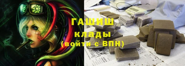 тгк Абинск
