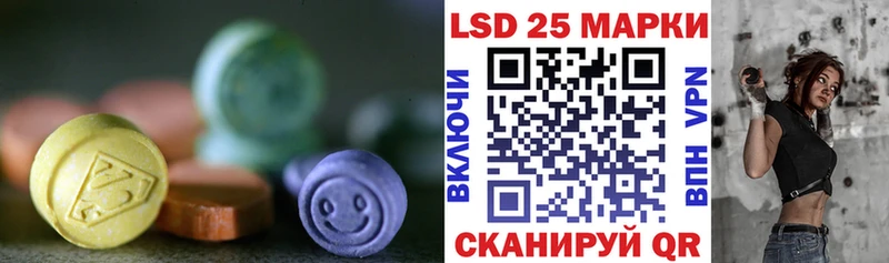 LSD-25 экстази кислота  Заволжье 
