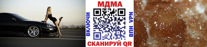 MDMA кристаллы  Заволжье 