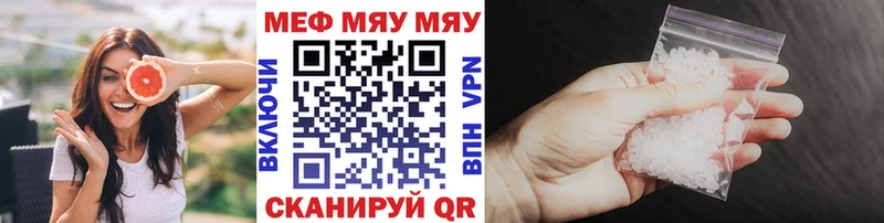 МЕФ VHQ Заволжье