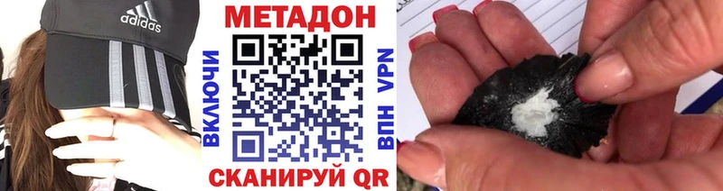 мориарти какой сайт  Заволжье  Метадон белоснежный 