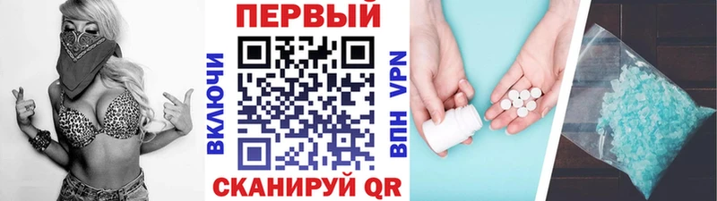 OMG зеркало  Заволжье  Метамфетамин витя 