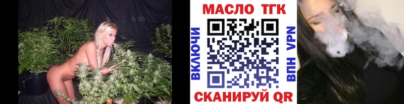 цены наркотик  Заволжье  ссылка на мегу ТОР  Дистиллят ТГК Wax 